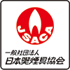 一般財団法人　日本喫煙協会