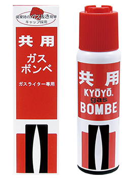 東京パイプ株式会社 製品情報 ライター用ガスボンベ